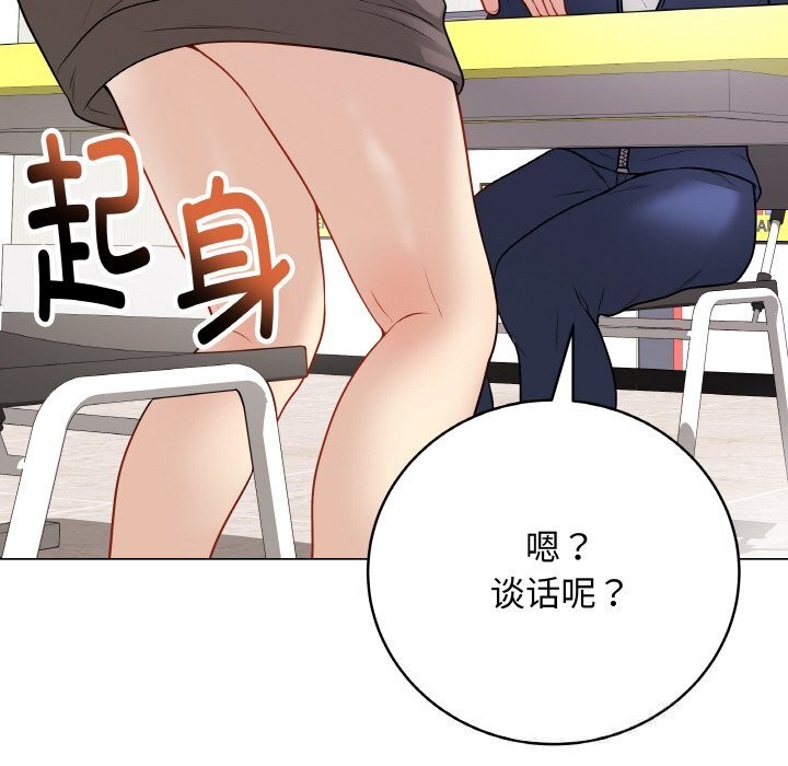 187P - 最后的冲刺