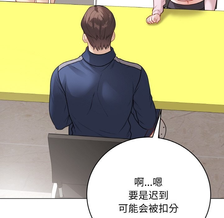 190P - 最后的冲刺