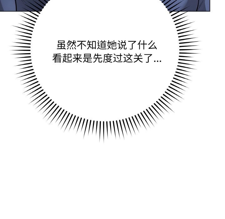 193P - 最后的冲刺