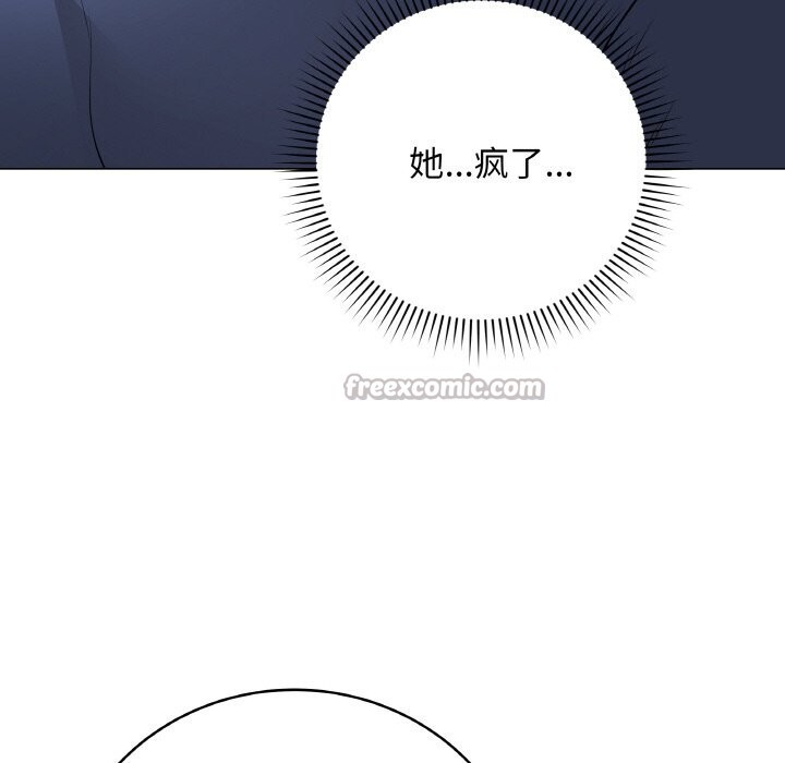 196P - 最后的冲刺