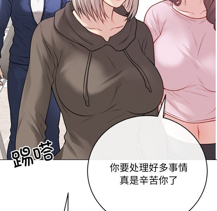 198P - 最后的冲刺