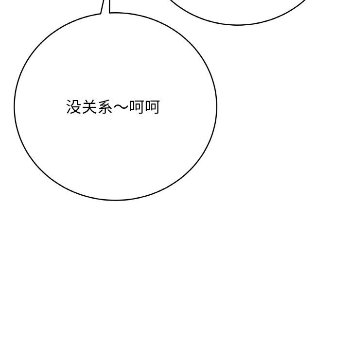 199P - 最后的冲刺