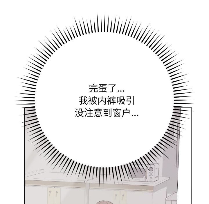 19P - 最后的冲刺