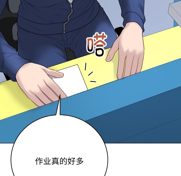205P - 最后的冲刺