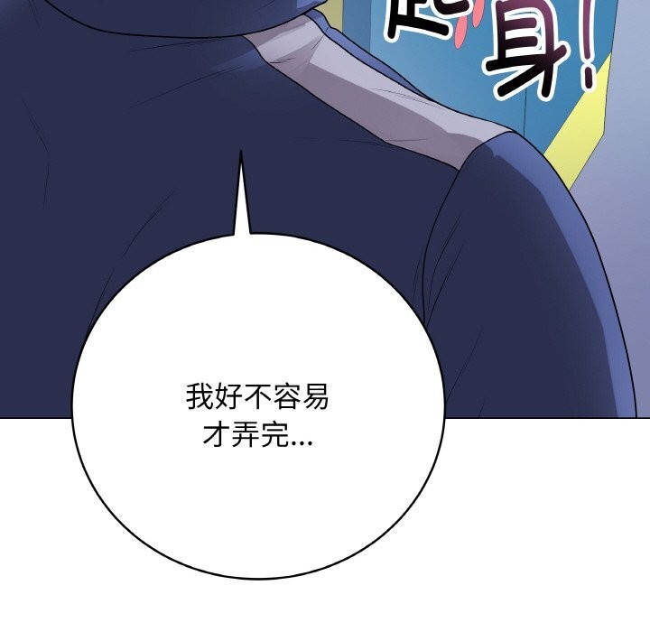 208P - 最后的冲刺