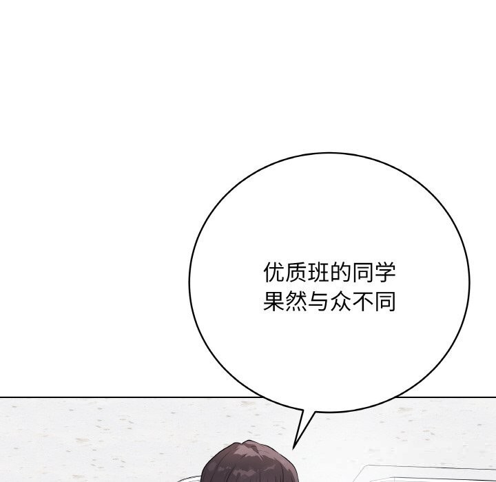 209P - 最后的冲刺