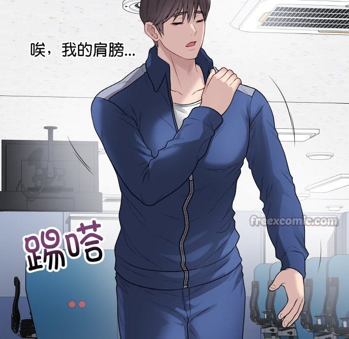 210P - 最后的冲刺