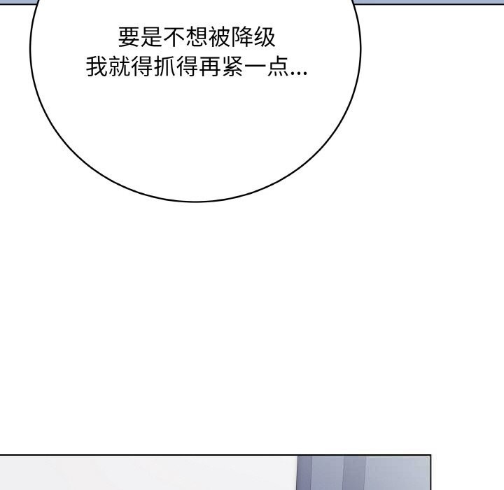 212P - 最后的冲刺