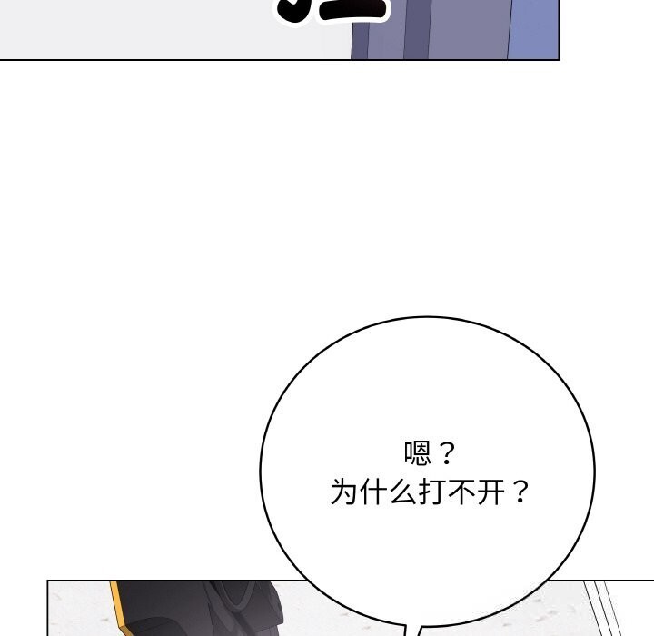 214P - 最后的冲刺