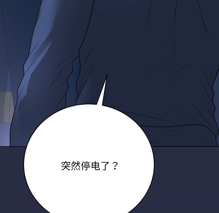 219P - 最后的冲刺