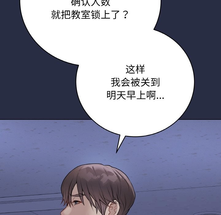 223P - 最后的冲刺