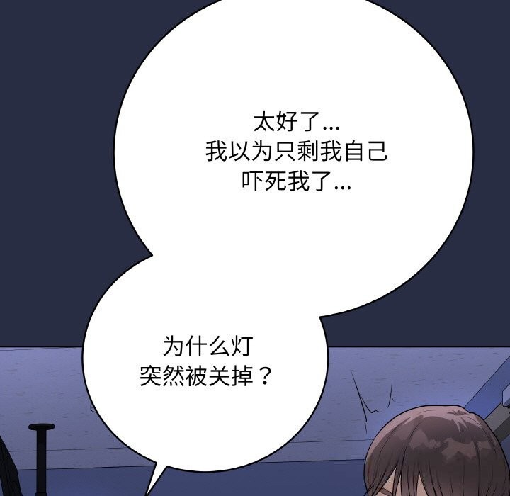 232P - 最后的冲刺