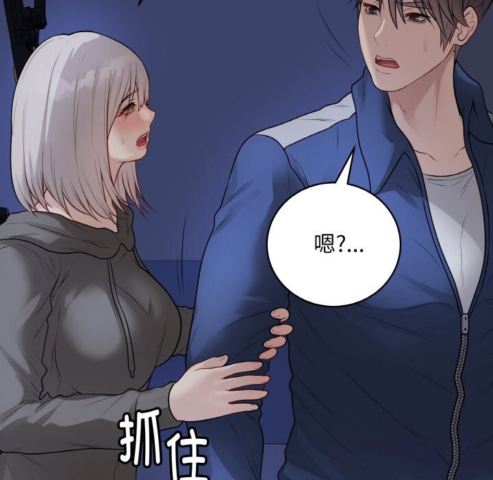 233P - 最后的冲刺