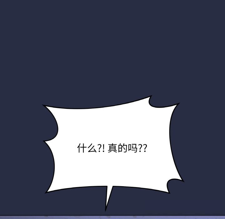 235P - 最后的冲刺