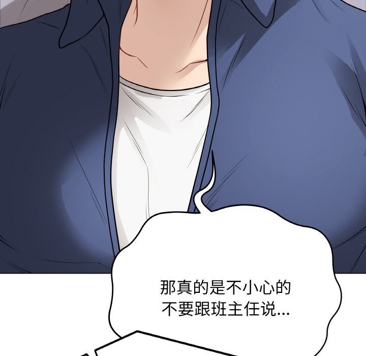 23P - 最后的冲刺