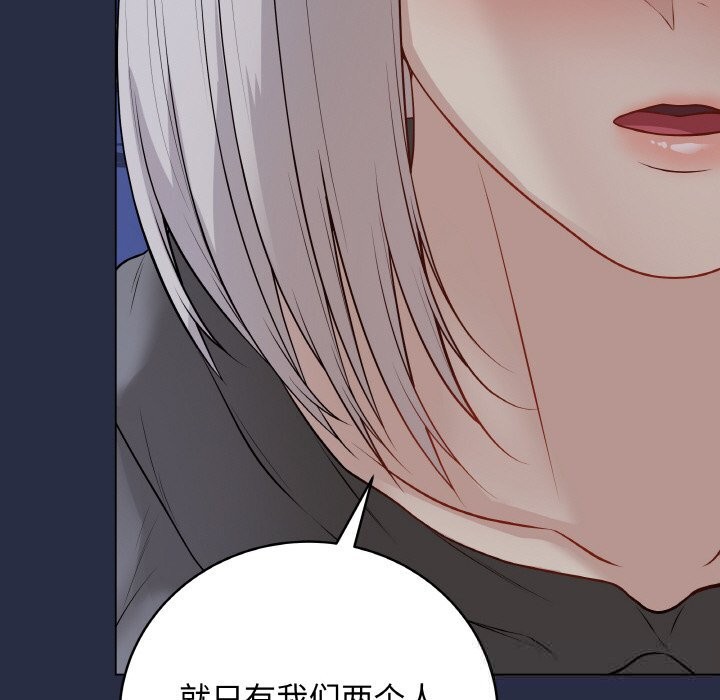 240P - 最后的冲刺