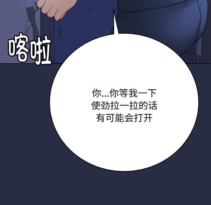 243P - 最后的冲刺