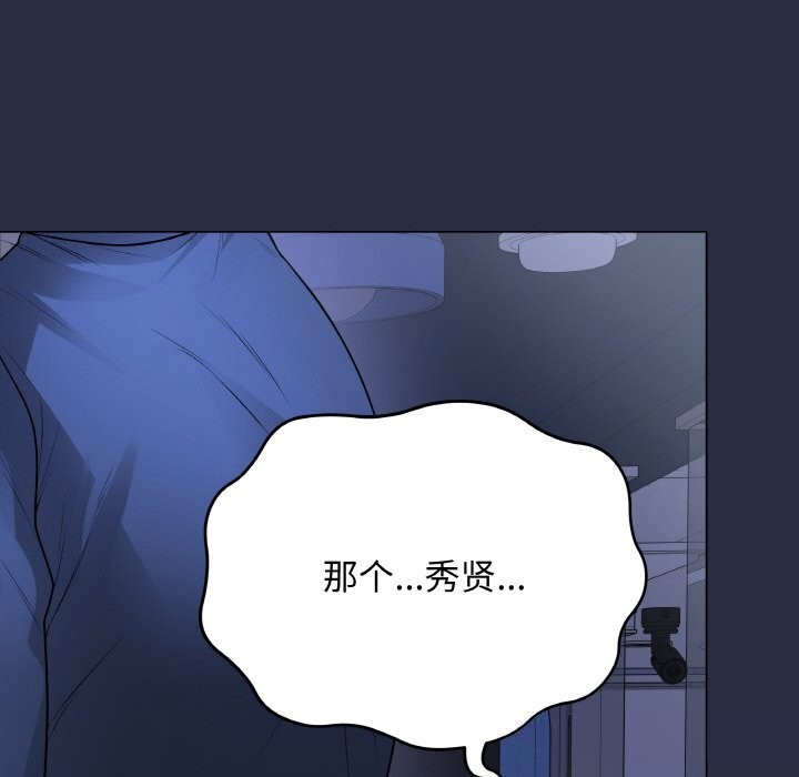 244P - 最后的冲刺