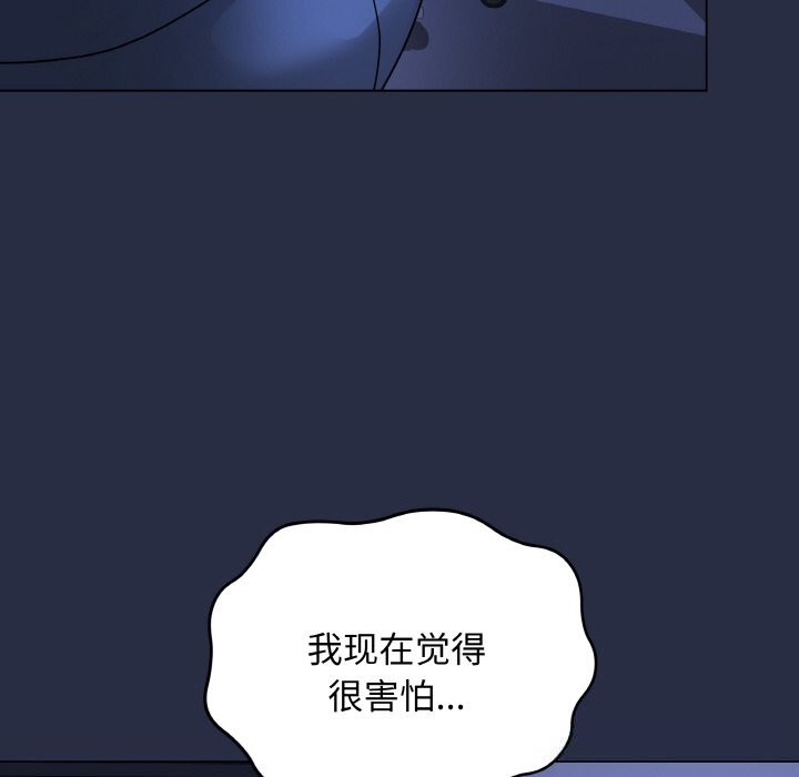 246P - 最后的冲刺