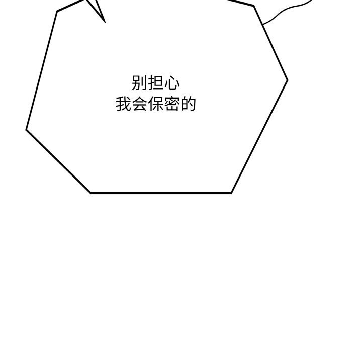 24P - 最后的冲刺