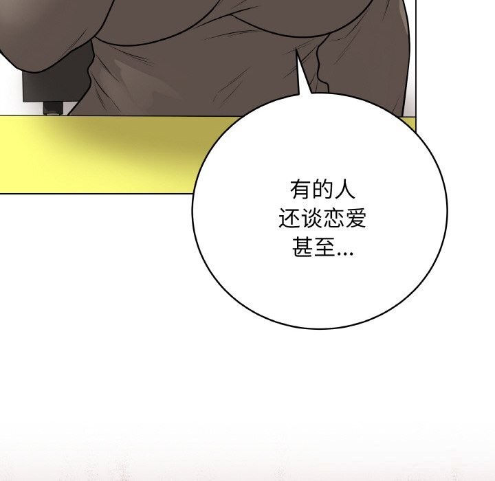 29P - 最后的冲刺