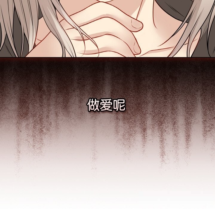 31P - 最后的冲刺