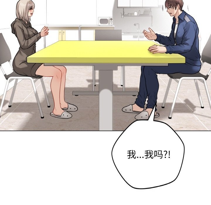 33P - 最后的冲刺