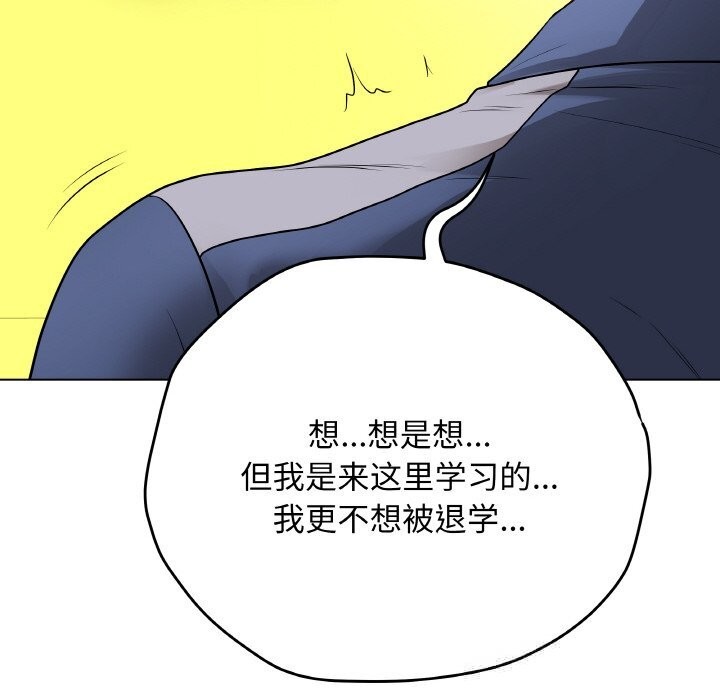 36P - 最后的冲刺