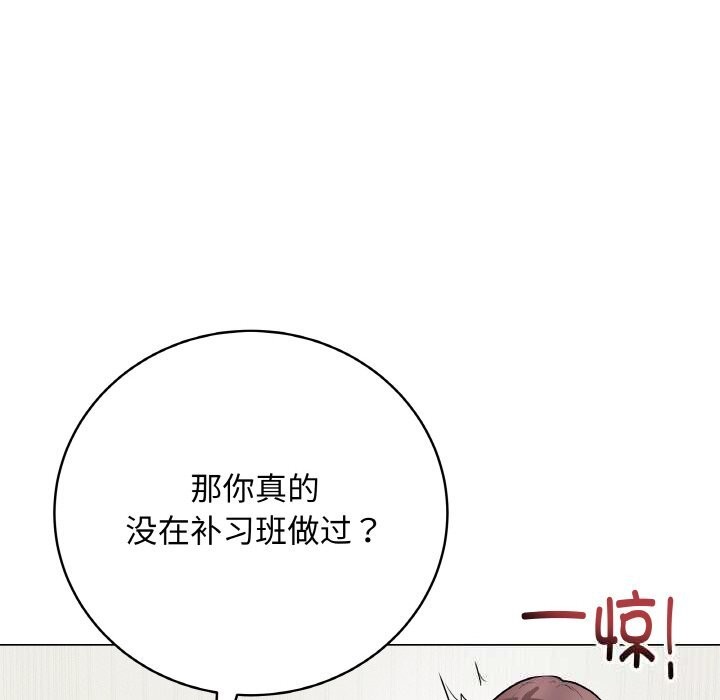 37P - 最后的冲刺