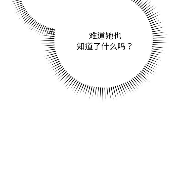 40P - 最后的冲刺