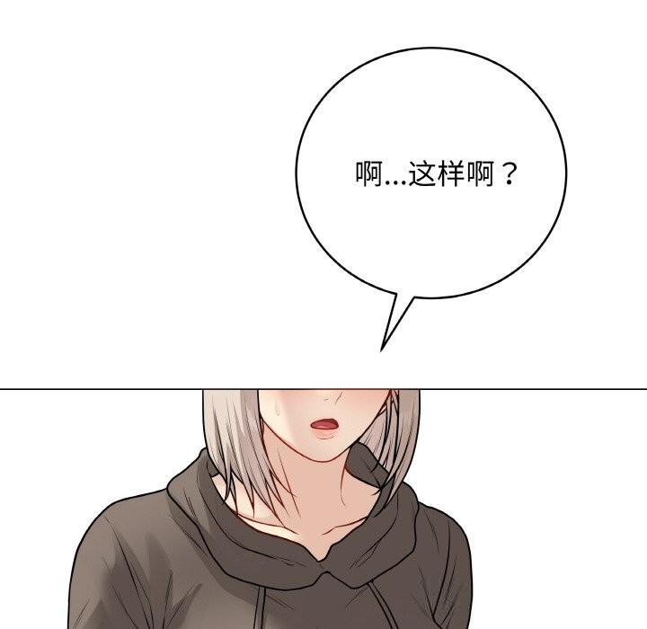 41P - 最后的冲刺