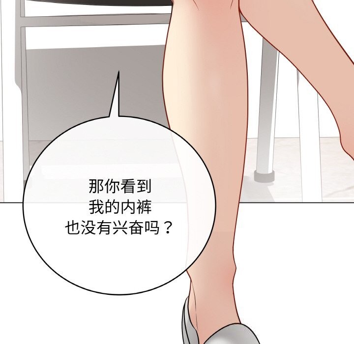43P - 最后的冲刺
