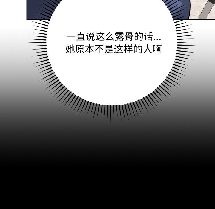 47P - 最后的冲刺
