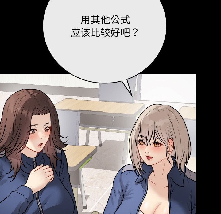 49P - 最后的冲刺