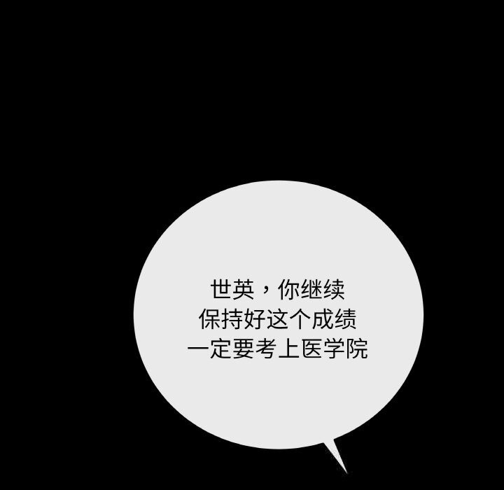 51P - 最后的冲刺
