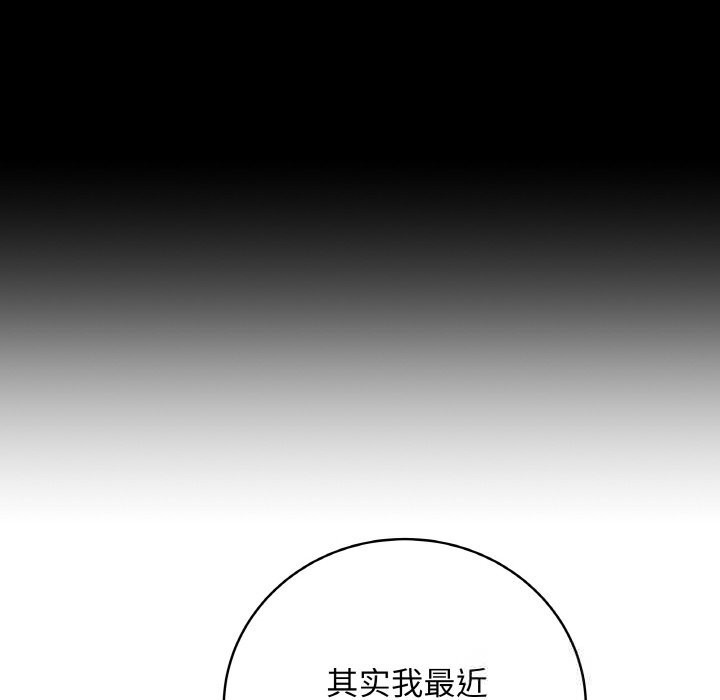 54P - 最后的冲刺