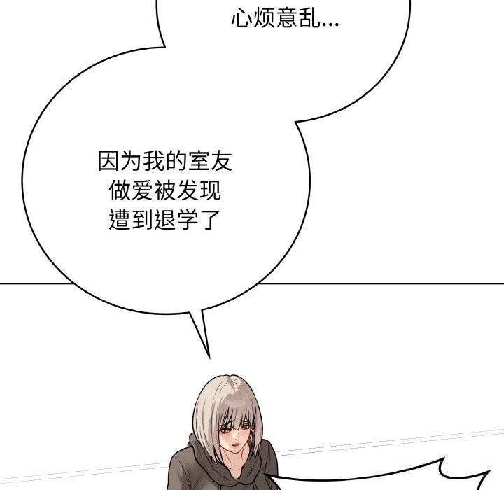 55P - 最后的冲刺