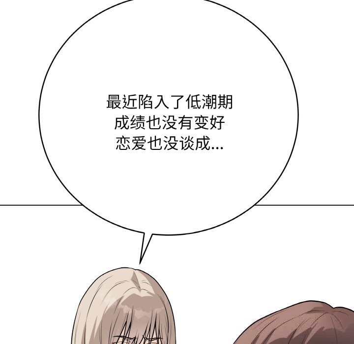 62P - 最后的冲刺