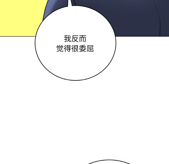 64P - 最后的冲刺