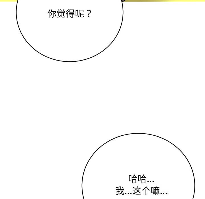 67P - 最后的冲刺