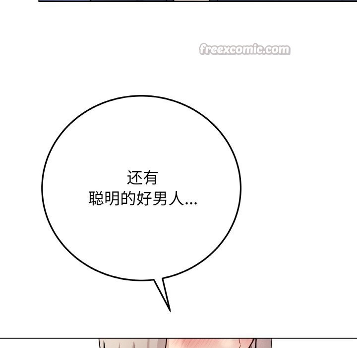 70P - 最后的冲刺