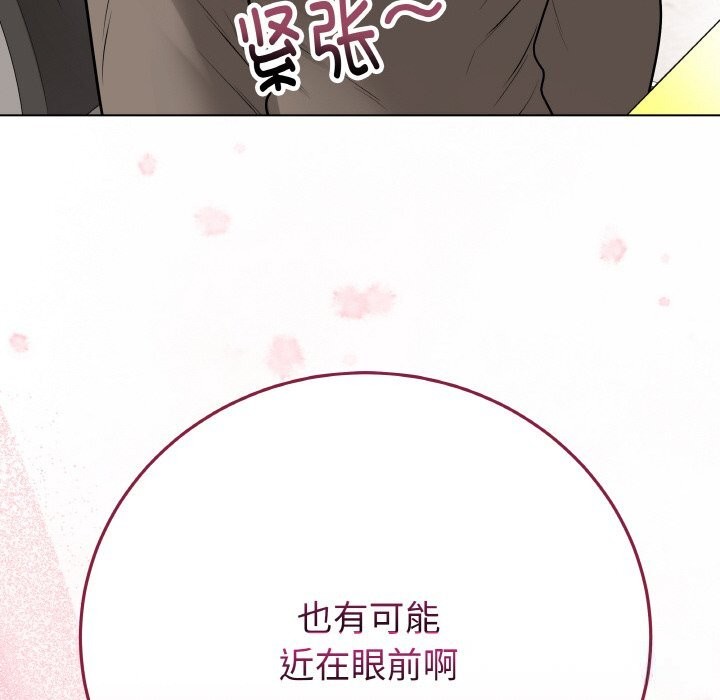 72P - 最后的冲刺