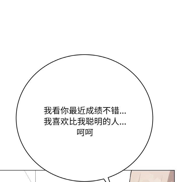 79P - 最后的冲刺