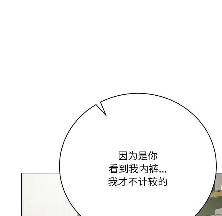 82P - 最后的冲刺