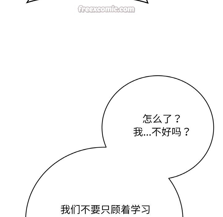 84P - 最后的冲刺