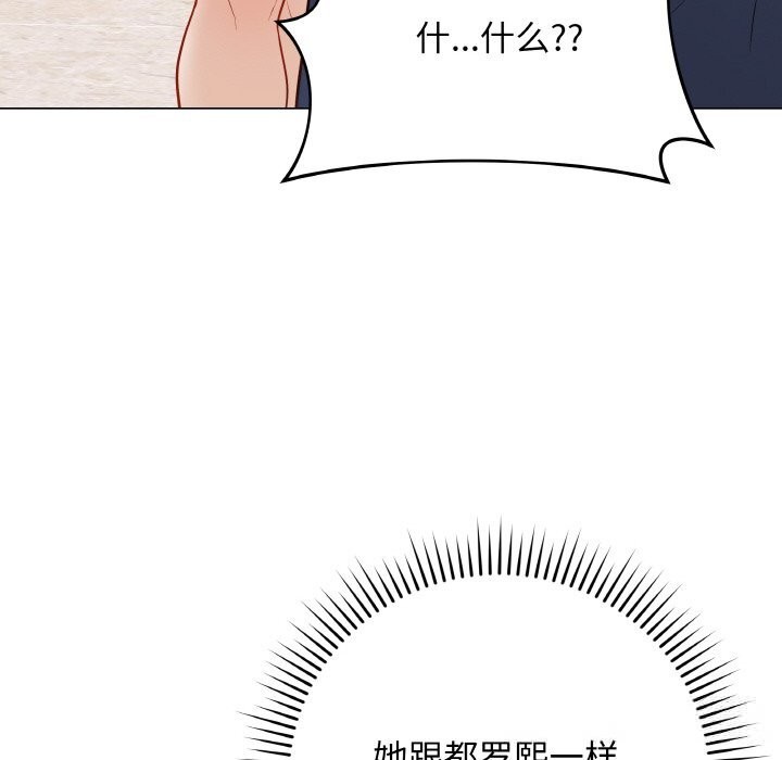 87P - 最后的冲刺