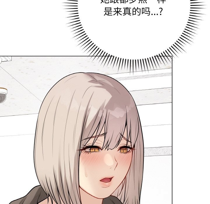 88P - 最后的冲刺