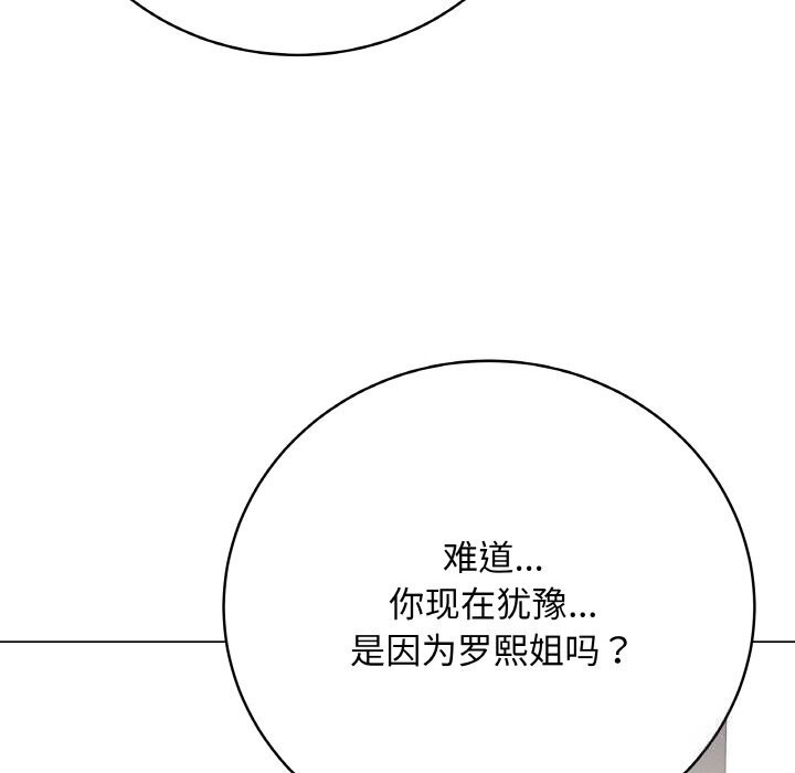 90P - 最后的冲刺