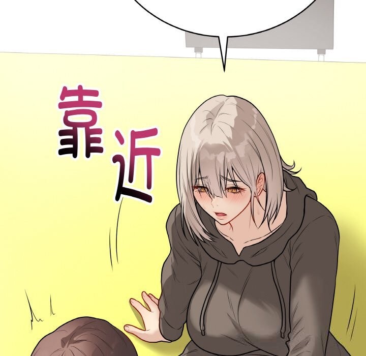 91P - 最后的冲刺