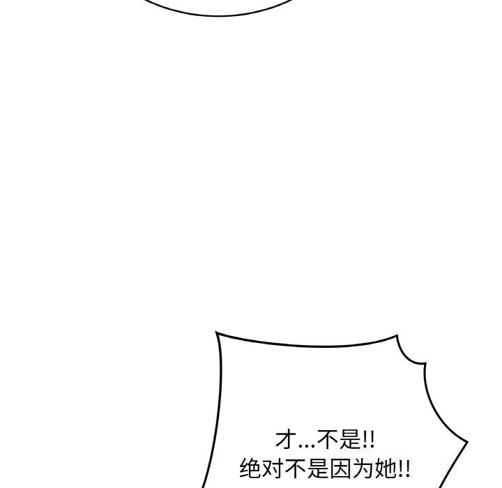93P - 最后的冲刺